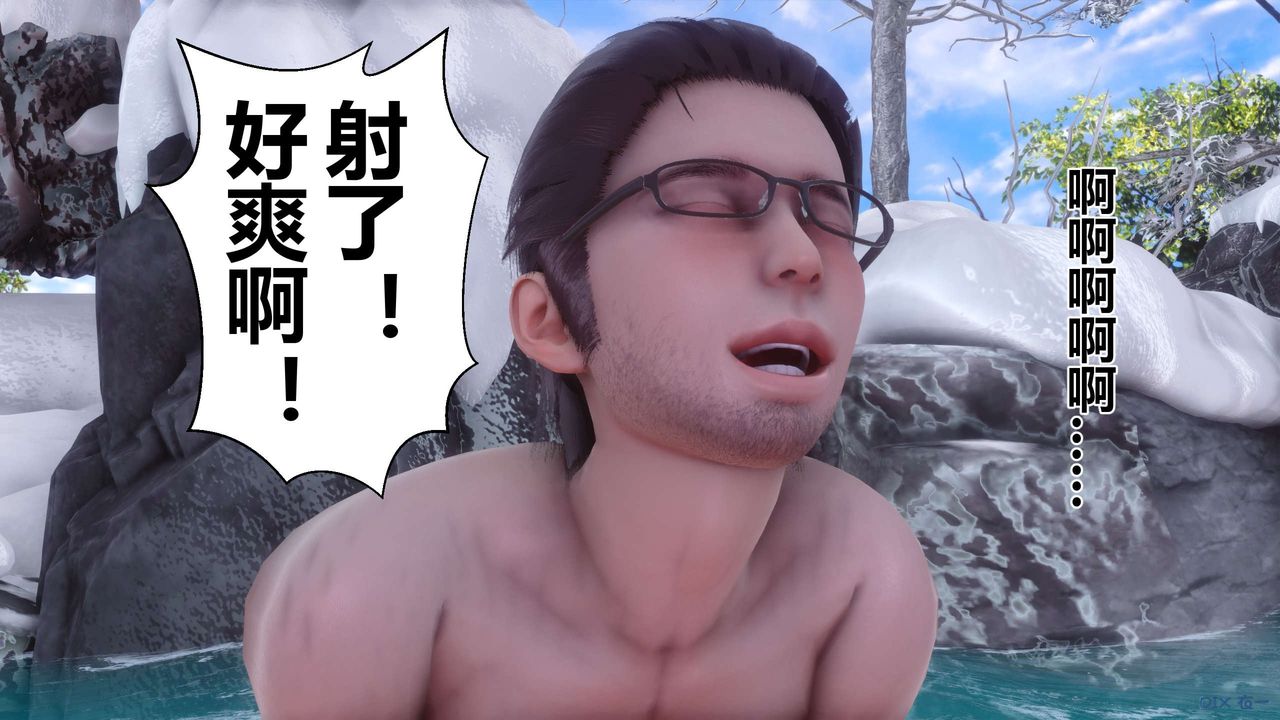 《[3D]秘密高清无码版》第57话