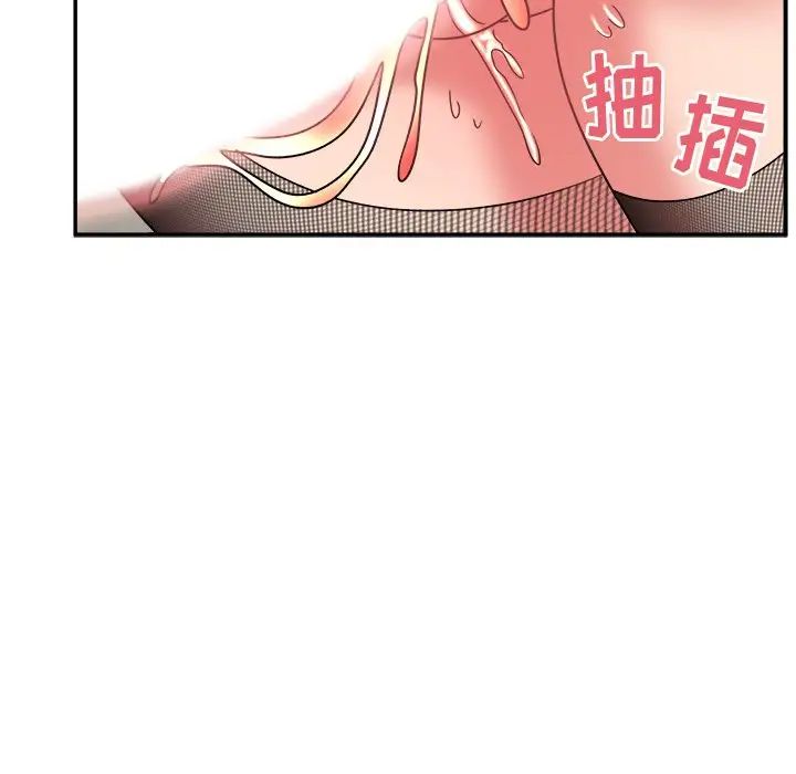顽皮少女敏儿第37话