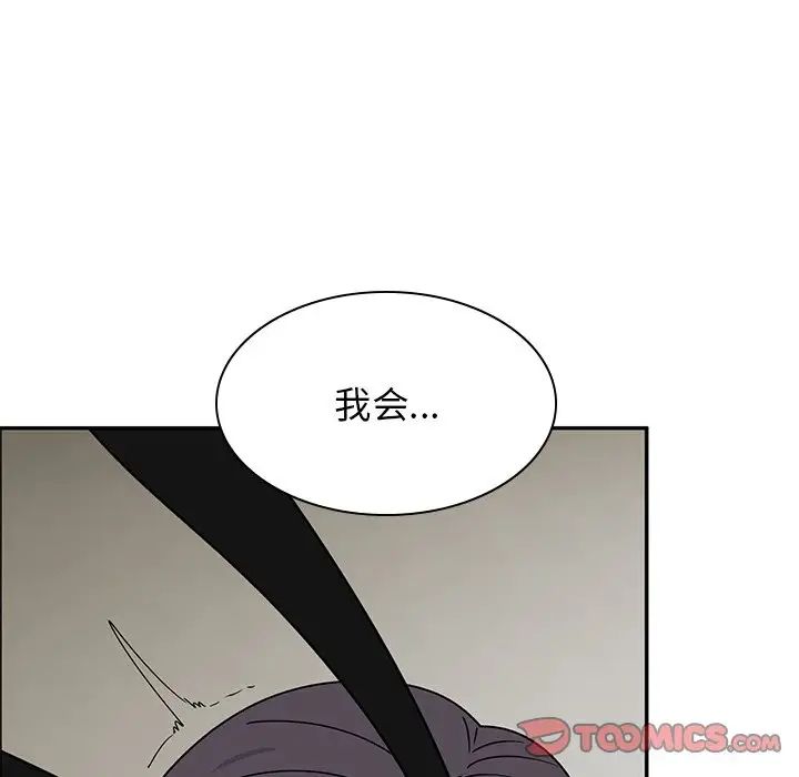 頑皮少女敏兒第37話