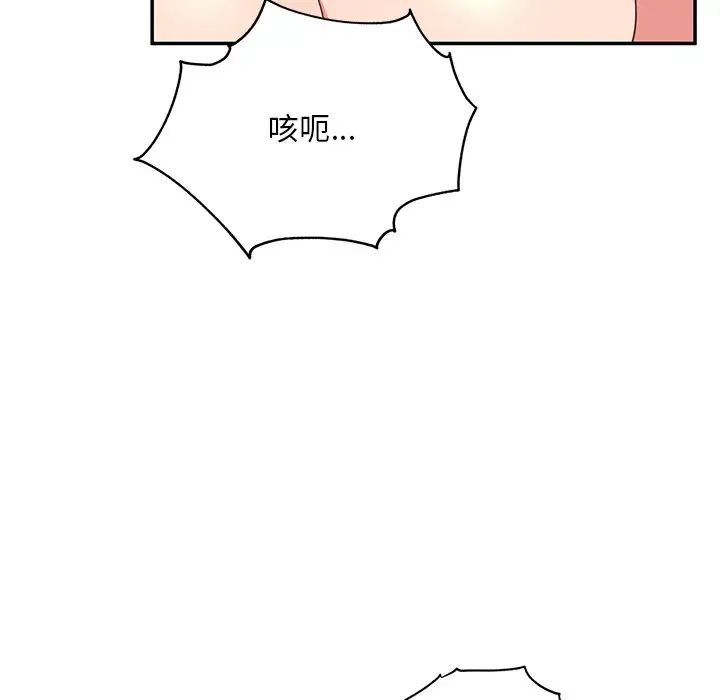 顽皮少女敏儿第37话