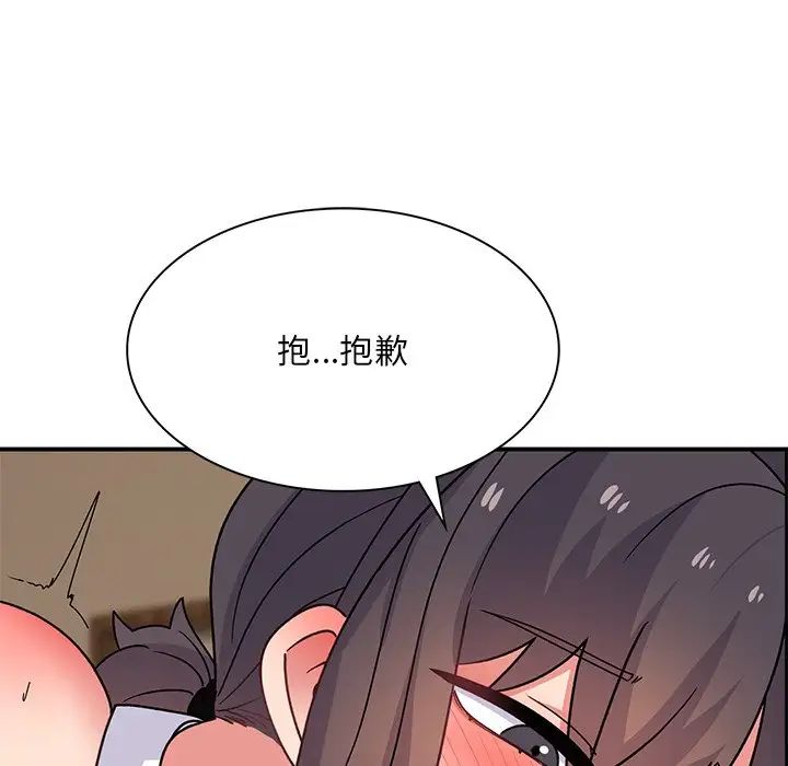顽皮少女敏儿第37话