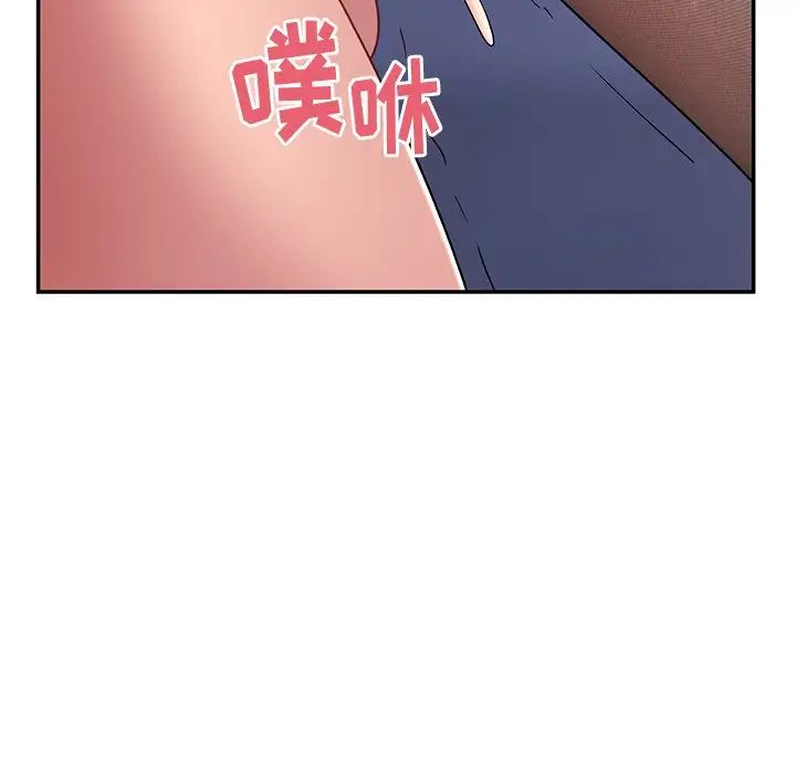 顽皮少女敏儿第37话