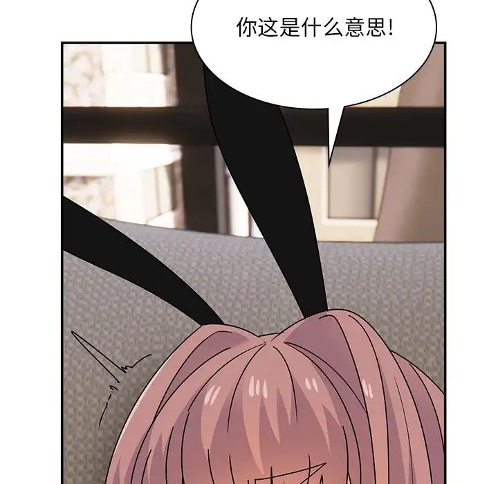 顽皮少女敏儿第37话
