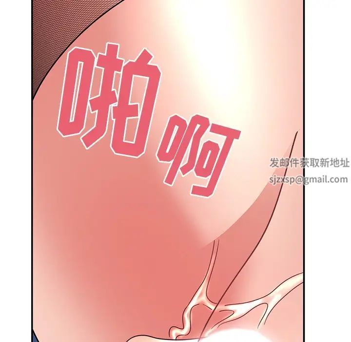 顽皮少女敏儿第37话