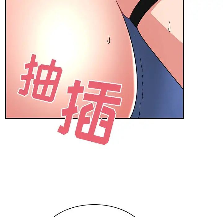 顽皮少女敏儿第37话
