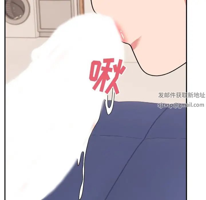 頑皮少女敏兒第37話