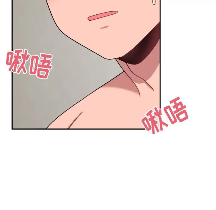 顽皮少女敏儿第37话