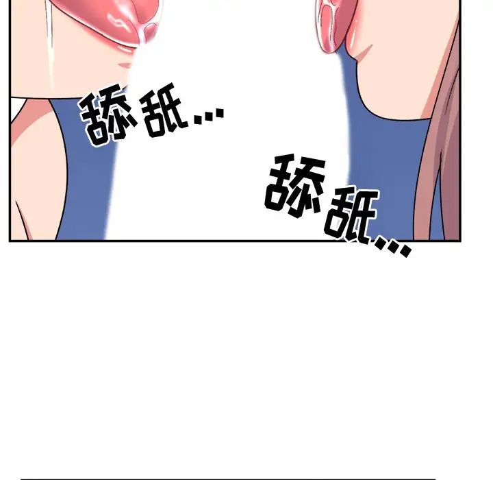 顽皮少女敏儿第37话