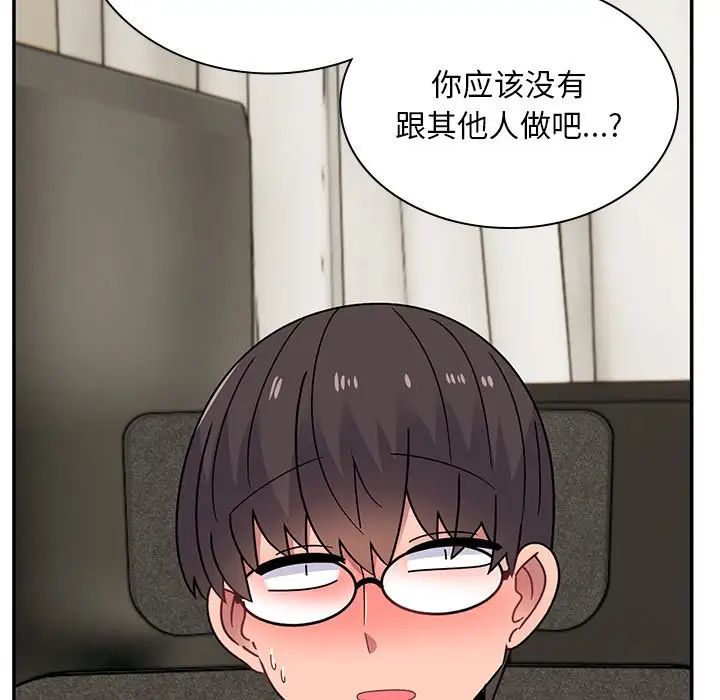 顽皮少女敏儿第37话