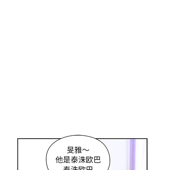 顽皮少女敏儿第38话