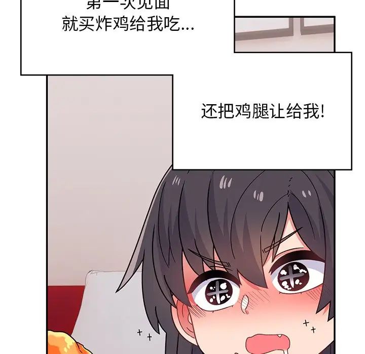 顽皮少女敏儿第38话