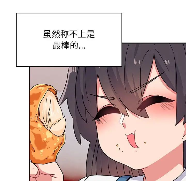 顽皮少女敏儿第38话