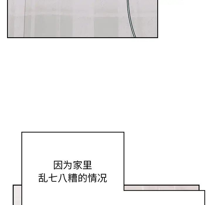 顽皮少女敏儿第38话