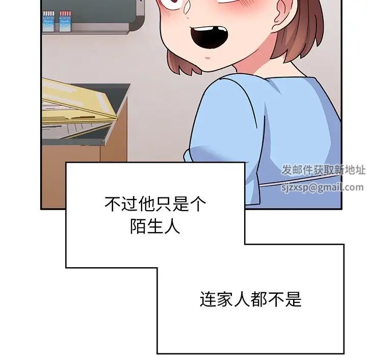 顽皮少女敏儿第38话