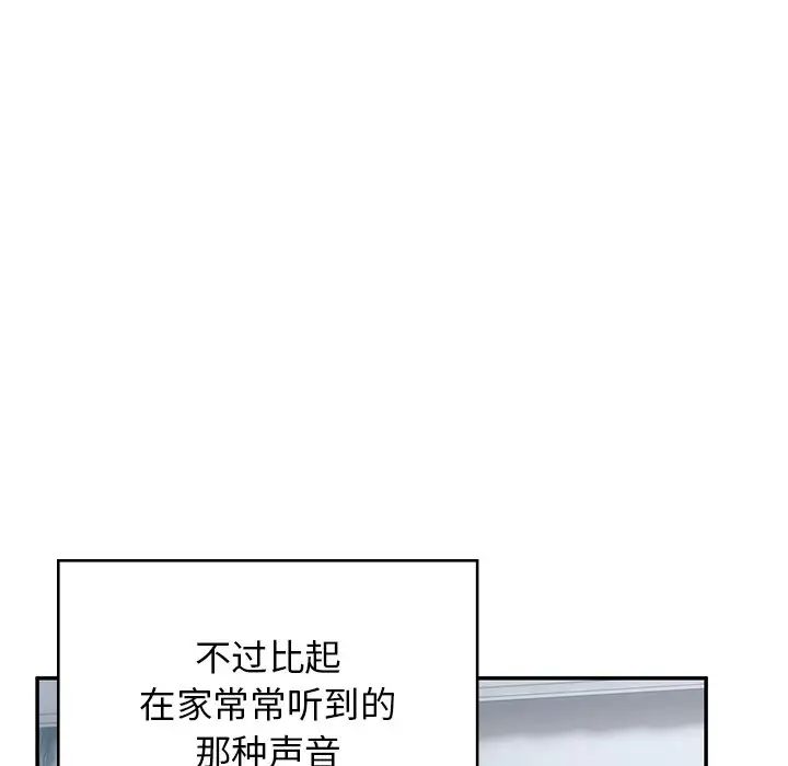 顽皮少女敏儿第38话