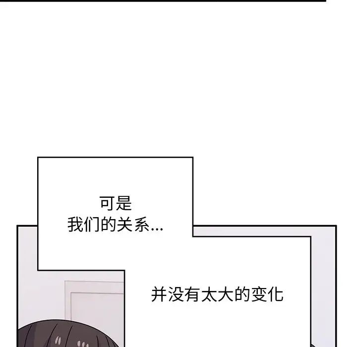 顽皮少女敏儿第38话