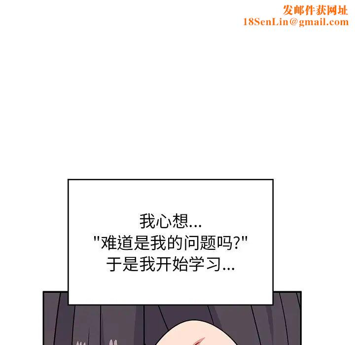 顽皮少女敏儿第38话