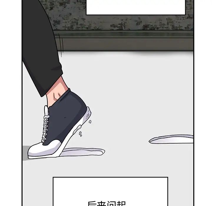 顽皮少女敏儿第38话