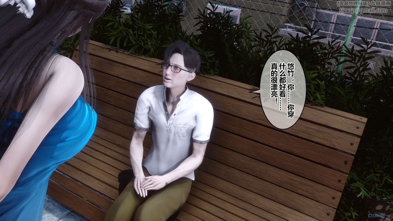 《[3D]秘密高清无码版》第59话