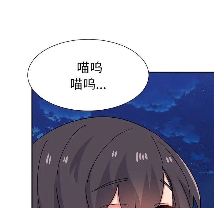 顽皮少女敏儿第38话