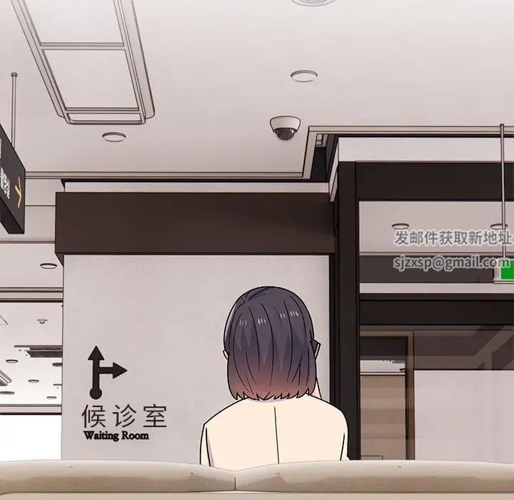 頑皮少女敏兒第38話