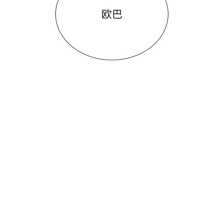 顽皮少女敏儿第38话