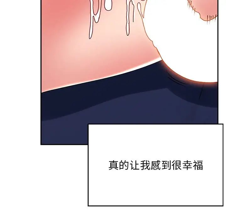 顽皮少女敏儿第39话