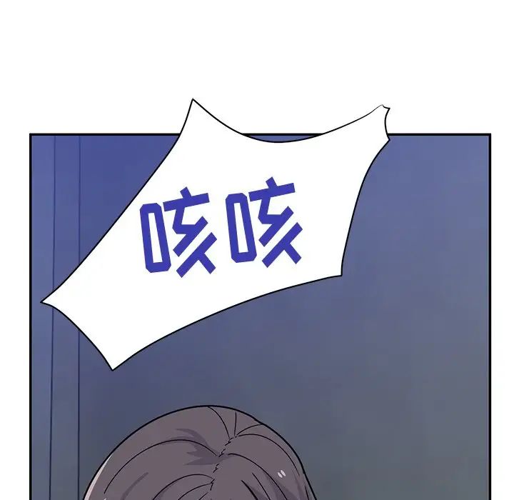 顽皮少女敏儿第39话
