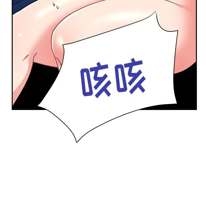 顽皮少女敏儿第39话
