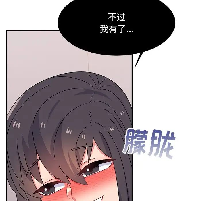 顽皮少女敏儿第39话