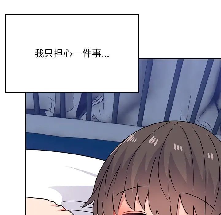 頑皮少女敏兒第39話