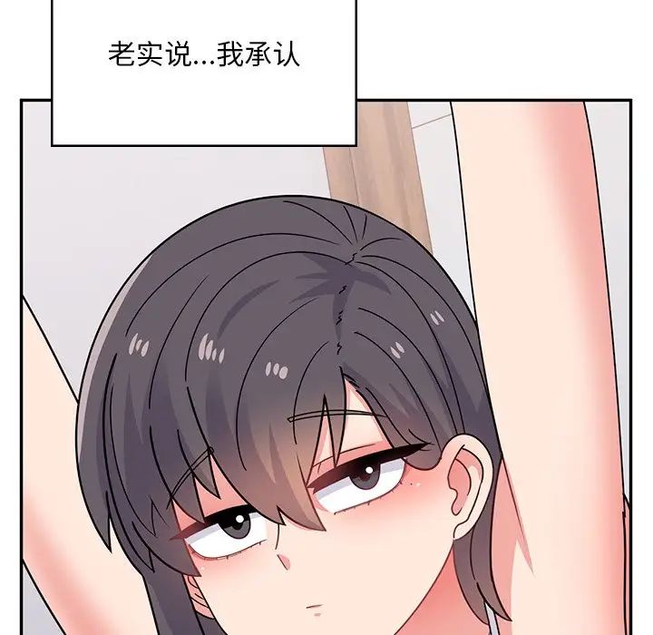 顽皮少女敏儿第39话