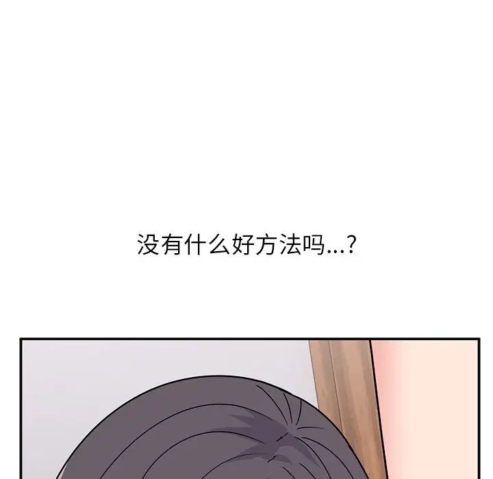 顽皮少女敏儿第39话