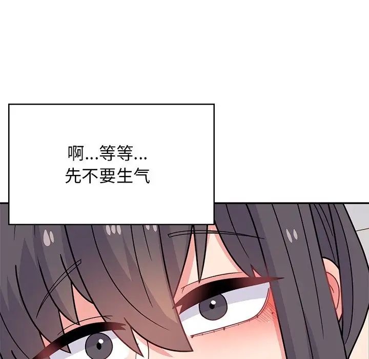 顽皮少女敏儿第39话