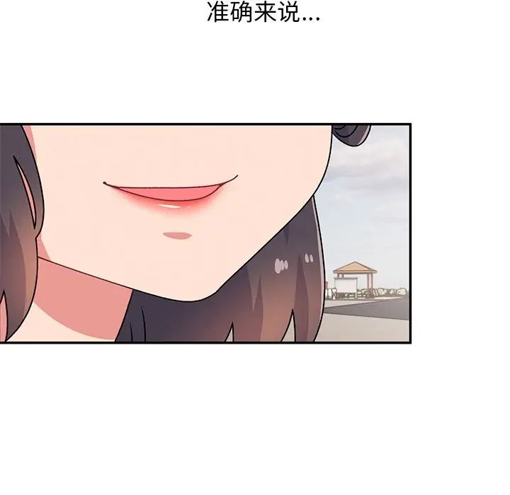 顽皮少女敏儿第39话