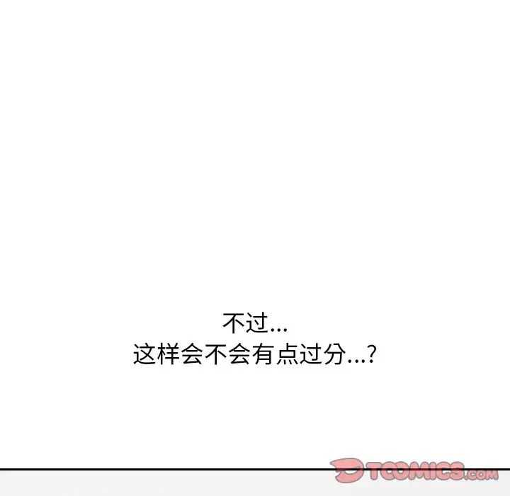 顽皮少女敏儿第39话