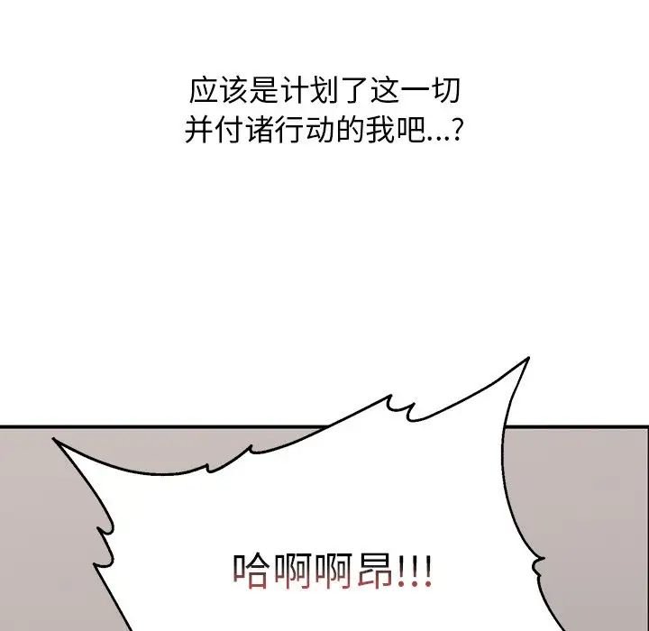 顽皮少女敏儿第39话