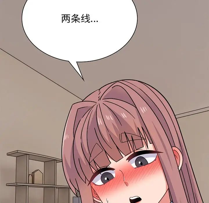 頑皮少女敏兒第39話