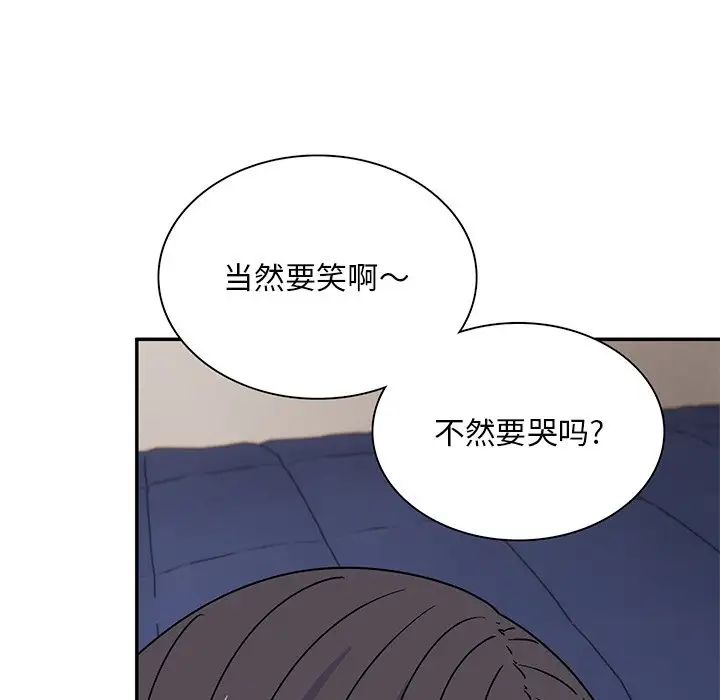 顽皮少女敏儿第39话