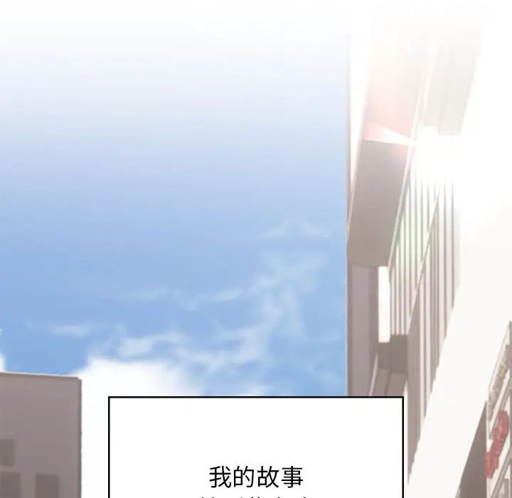 顽皮少女敏儿第39话