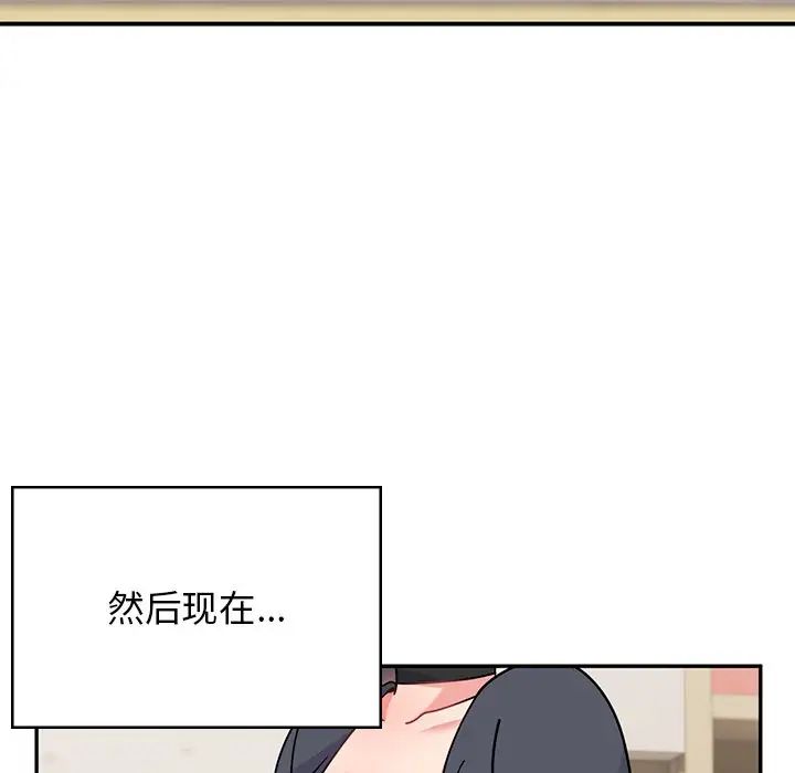 顽皮少女敏儿第39话