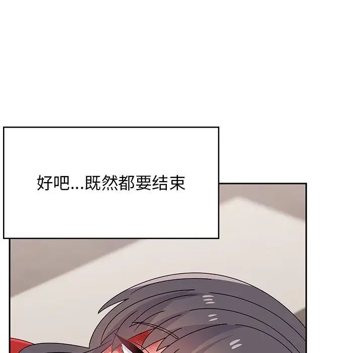 顽皮少女敏儿第39话