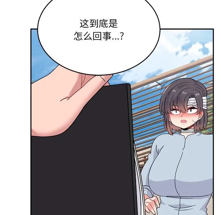 顽皮少女敏儿第40话