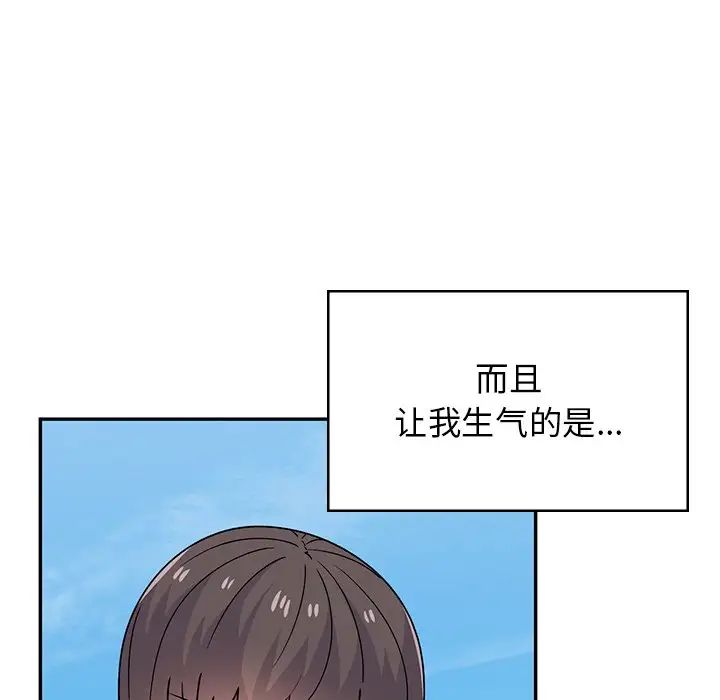 頑皮少女敏兒第40話