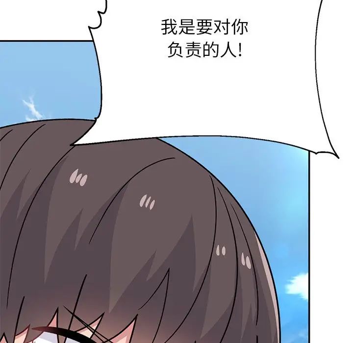 顽皮少女敏儿第40话