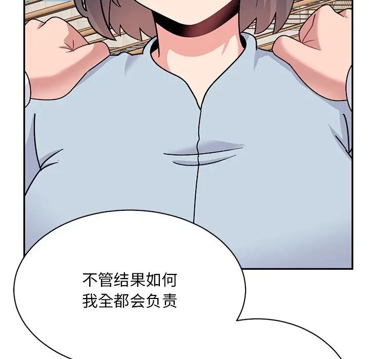 顽皮少女敏儿第40话