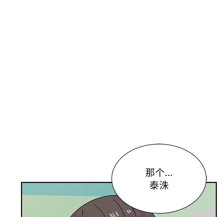 顽皮少女敏儿第40话