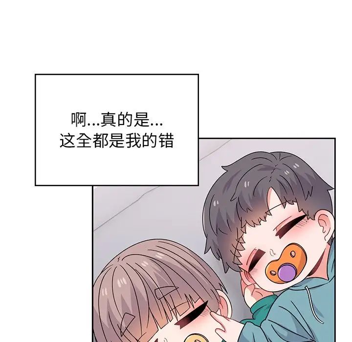 顽皮少女敏儿第40话