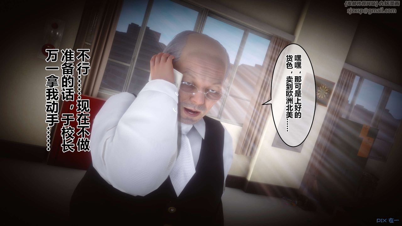 [3D]秘密高清無碼版第62話