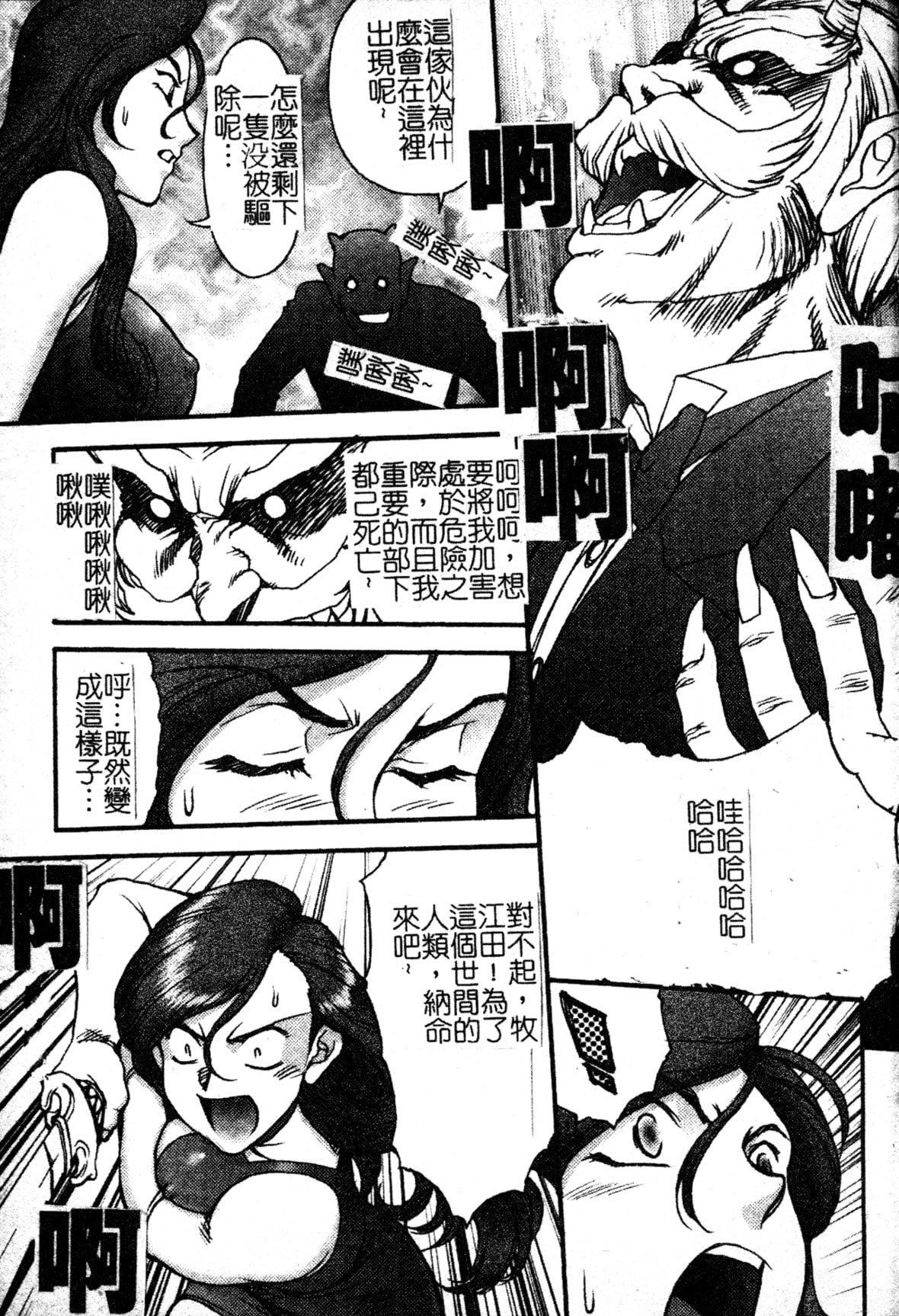 《[ZOL]FIGHTINGBEAUTY[中文]》[ZOL]FIGHTINGBEAUTY[中文]
